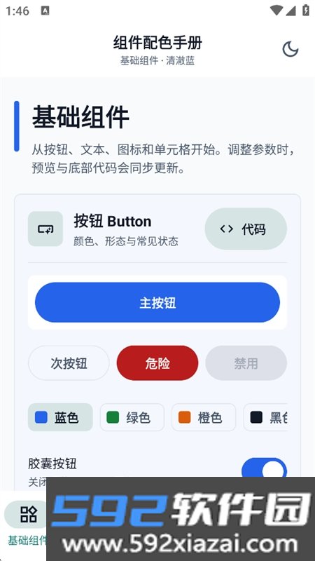 ai编程