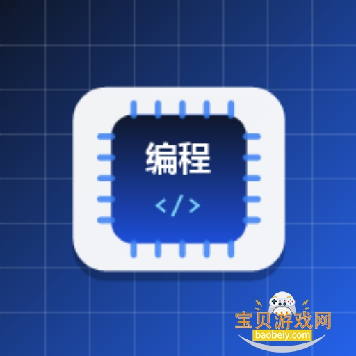 ai编程组件配色手册app手机版