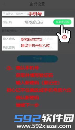 百保盾