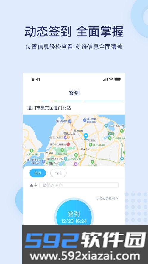 百保盾app下载安装最新版截图1