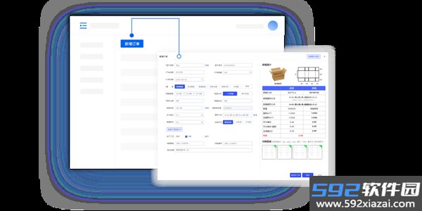 易纸箱app