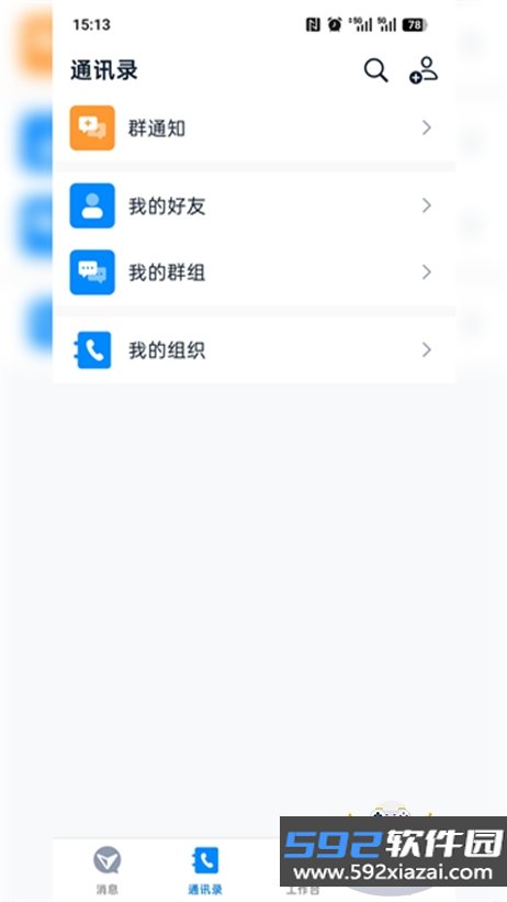 桂政办app官方版下载截图3