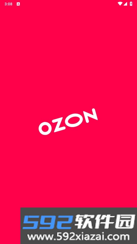 OZON电商平台手机版截图5