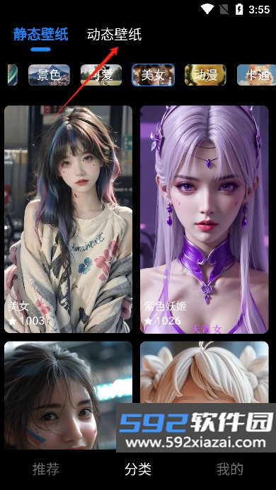 元汽手机壁纸