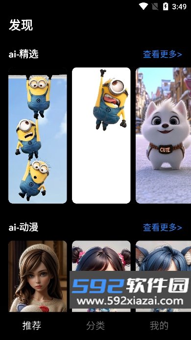 元汽手机壁纸app最新版截图1