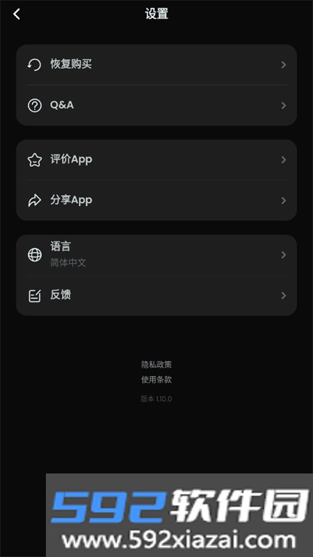 AIFoto会员版AI修图软件手机版截图3