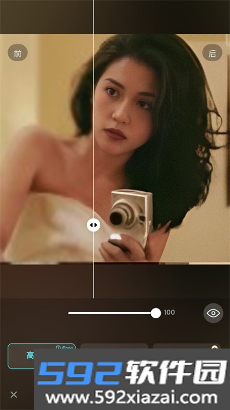 AIFoto会员版AI修图软件手机版截图7