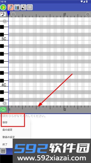 PaintVoice手机版截图1