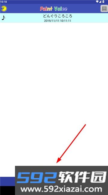 PaintVoice手机版截图2