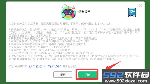 星球粉碎模拟器中文版