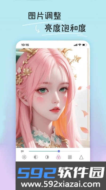 PE修图抠图软件