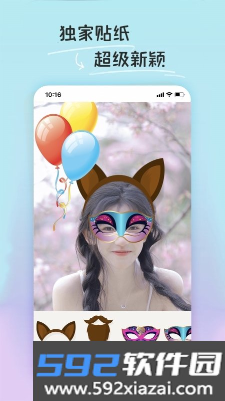 PE修图抠图软件截图2