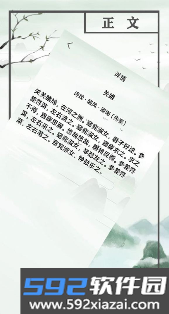 小读物app截图1