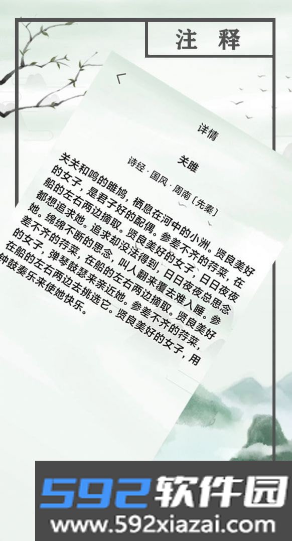 小读物app截图2