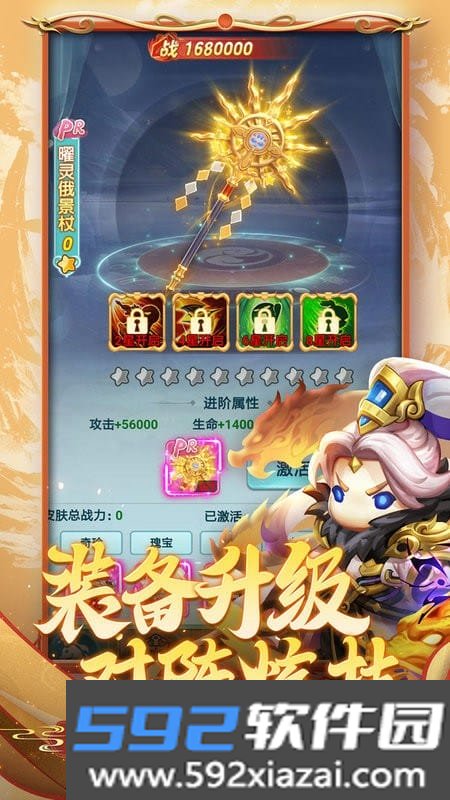 异兽在山海游戏截图2