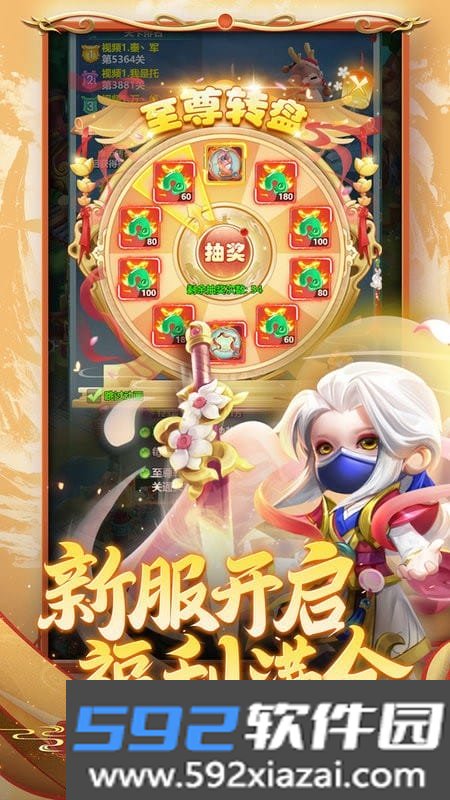 异兽在山海游戏截图3