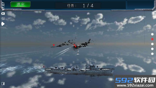 战舰猎杀巅峰海战世界最新版截图4