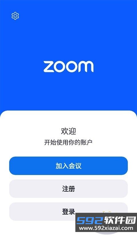 Zoom