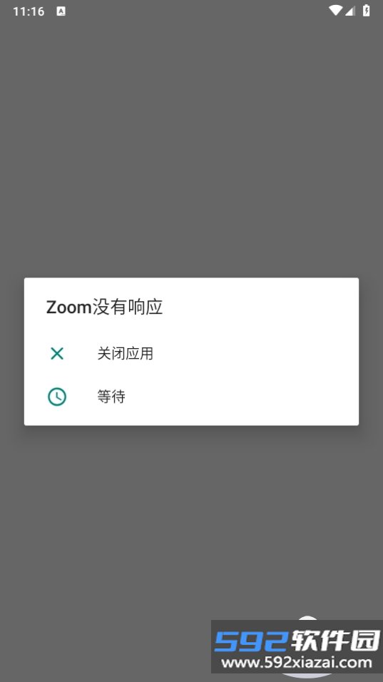 Zoom Workplace官方下载正版截图1