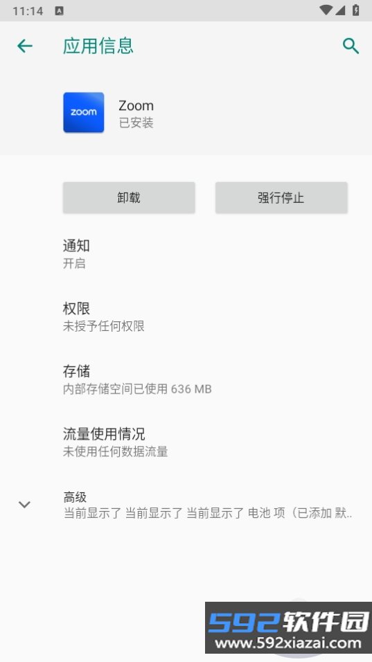Zoom Workplace官方下载正版截图2
