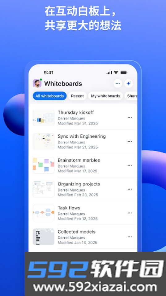 Zoom Workplace官方下载正版截图3