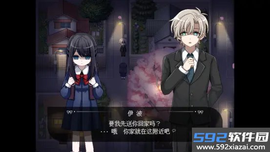 捉迷藏HideandSeek安卓版截图2