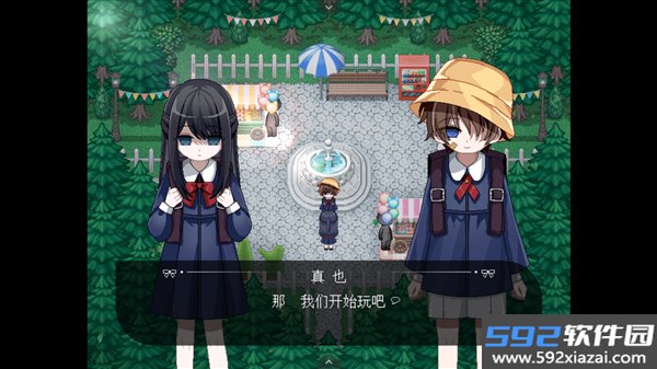 捉迷藏HideandSeek安卓版截图3
