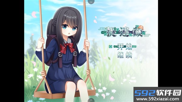 捉迷藏HideandSeek安卓版截图4