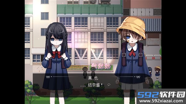 捉迷藏HideandSeek安卓版截图5