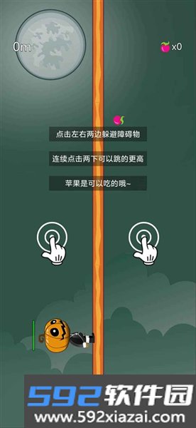 跳跳小人官方版截图3