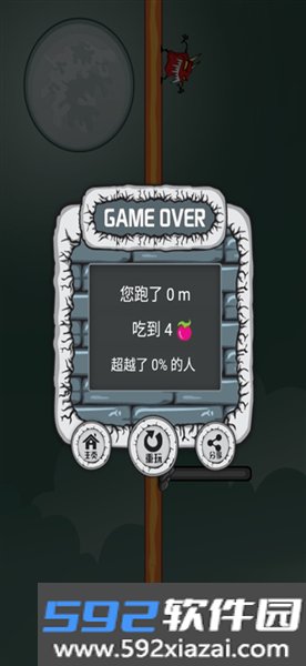 跳跳小人官方版截图4