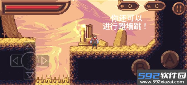 完整的灵魂手机版截图1