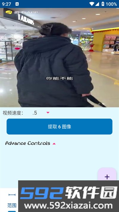 Video Photos视频照片下载免费版截图2