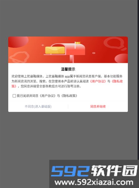 上犹县融媒体中心