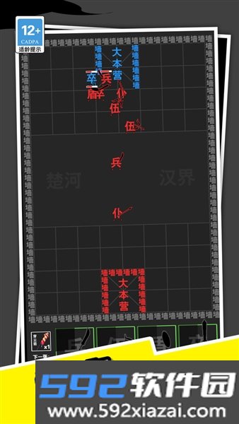 我真不是塔防2026最新版本截图1