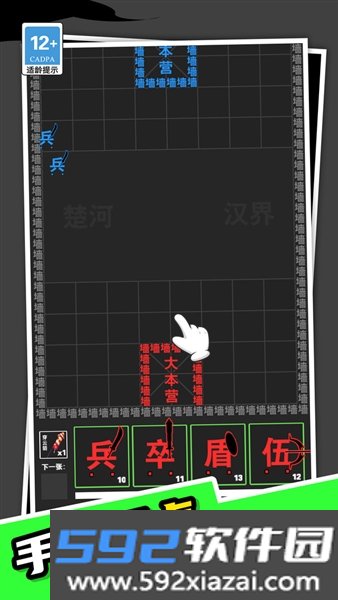 我真不是塔防2026最新版本截图3