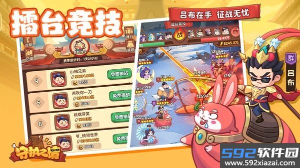 守护之境游戏截图1