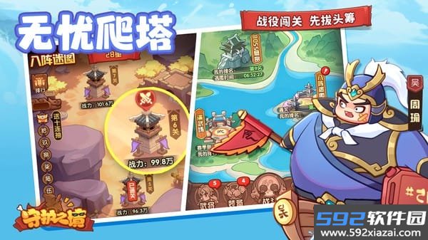 守护之境游戏截图2