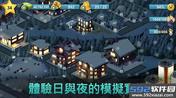 城市岛屿4截图3