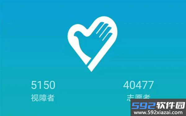 小艾帮帮app