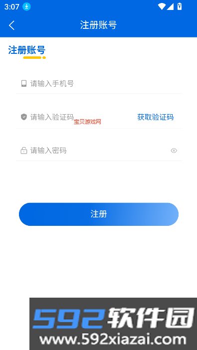 耘教乐学数字教育资源app下载截图1