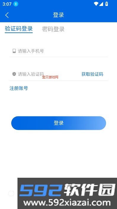 耘教乐学数字教育资源app下载截图2