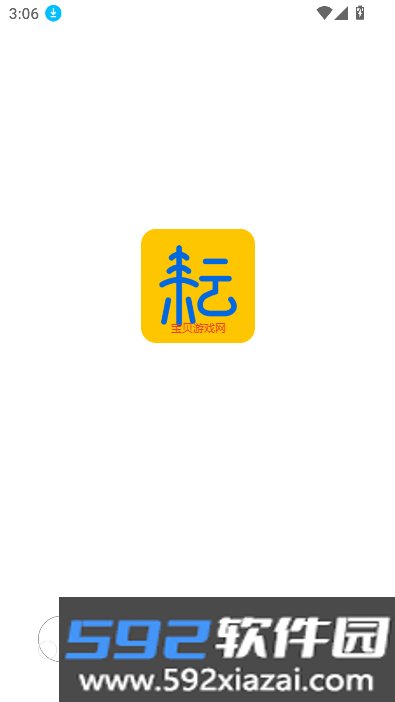 耘教乐学数字教育资源app下载截图3