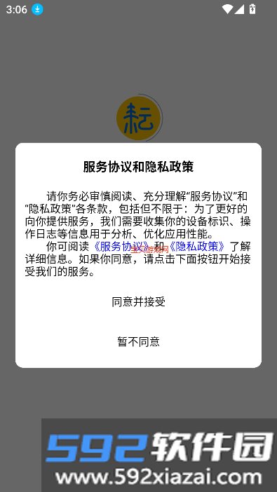 耘教乐学数字教育资源app下载截图6