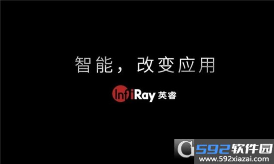 专业级热像仪app
