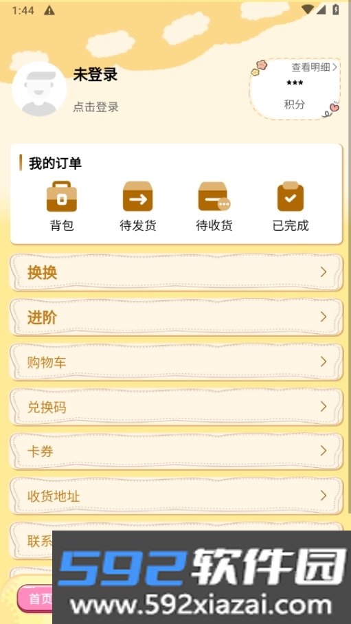 萌物潮玩app最新版截图2