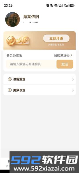晒图模拟器官方版截图2