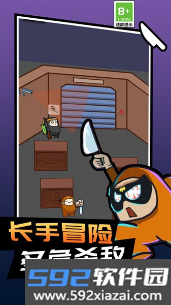 逃跑吧小伙伴手机版截图1