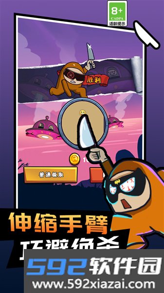 逃跑吧小伙伴手机版截图2