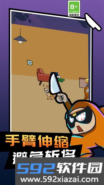 逃跑吧小伙伴手机版截图3